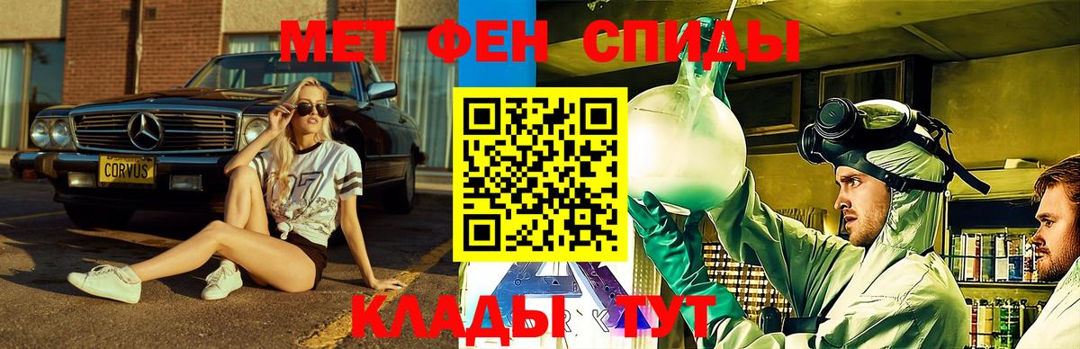 Амфетамин  Амфетамин VHQ  Вход с VPN  Иркутск 