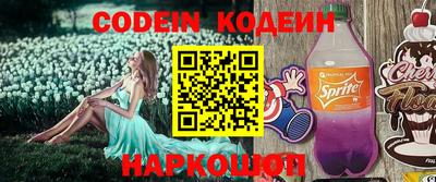 шишки Гай