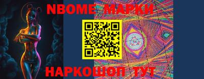 марки lsd Гагарин
