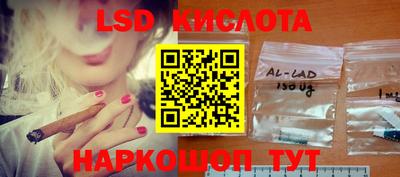 марки lsd Гагарин