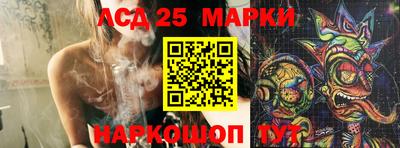 марки lsd Гагарин