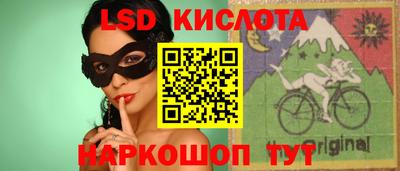 марки lsd Гагарин