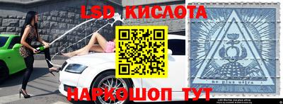 шишки Гай
