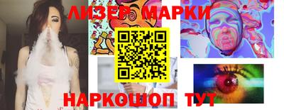 шишки Гай