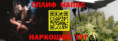 бутик Волгодонск