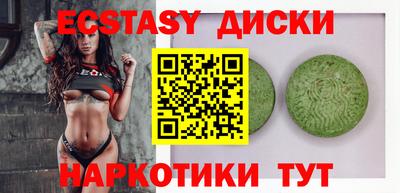 шишки Гай