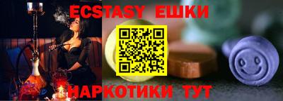 амф Гатчина