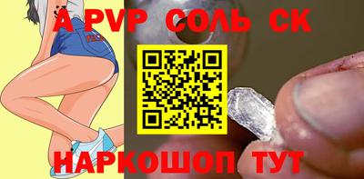 шишки Гай