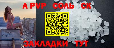 амф Гатчина