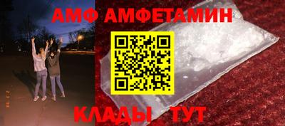 амф Гатчина