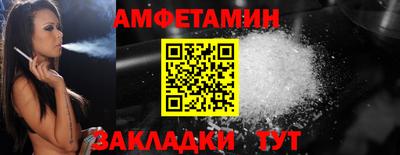 амф Гатчина