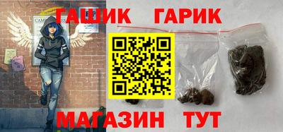 бутик Волгодонск