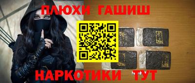стаф Волжск