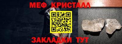 шишки Гай