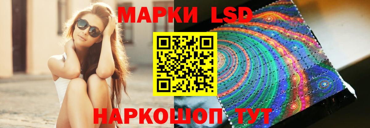 LSD-25 экстази  Вход с VPN  Иркутск  LSD-25 экстази кислота  Лсд 25 экстази ecstasy 