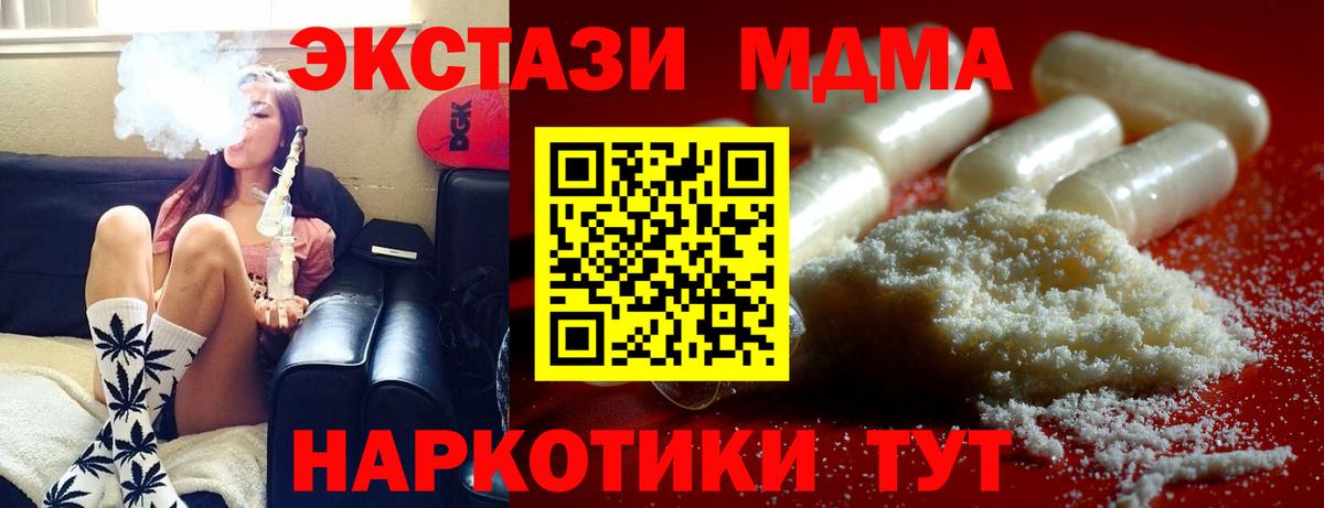 MDMA VHQ Иркутск