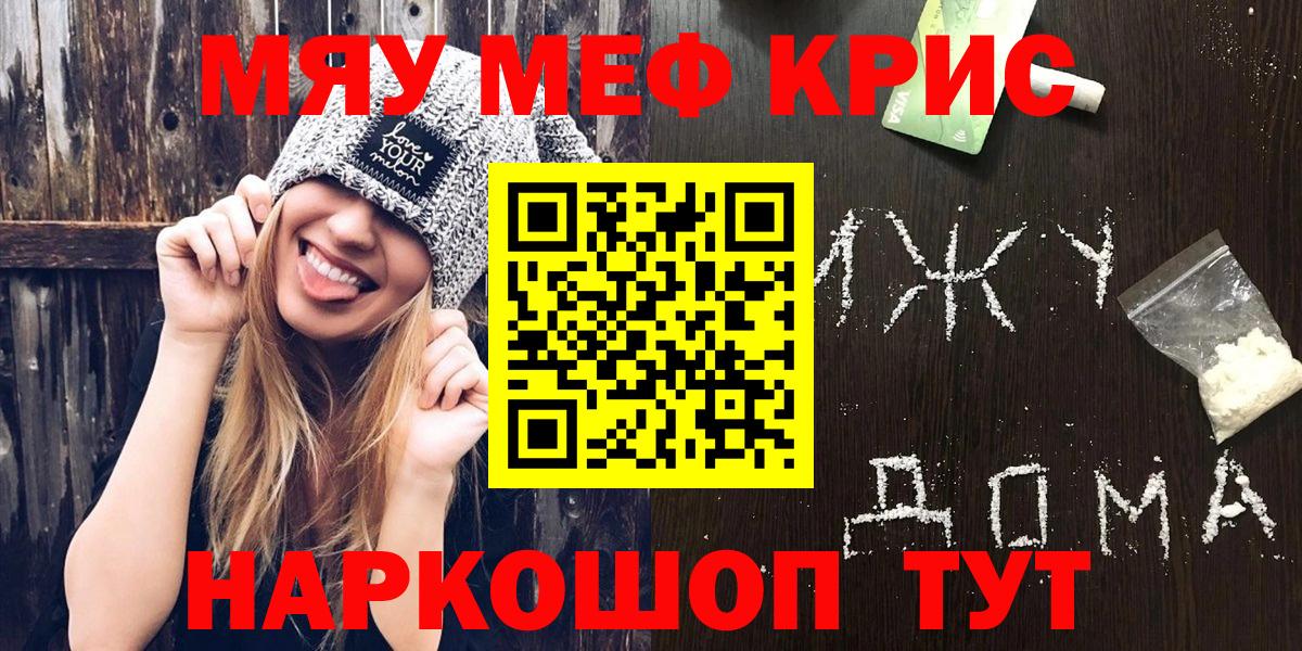 МЕФ  Иркутск
