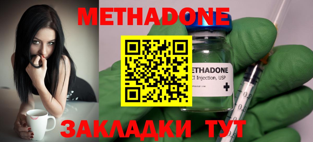 ГАШ  Экстази  Иркутск  Меф МЯУ МЯУ кристаллы  КОКАИН  Метамфетамин  Вход с VPN  Купить наркотик  А ПВП СОЛЬ кристаллы  Бошки Шишки 