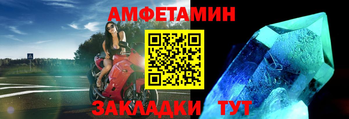 Метамфетамин винт Иркутск