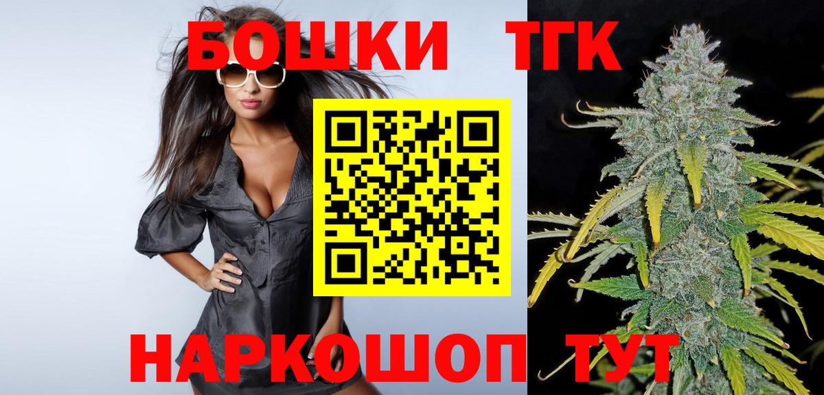 Конопля Ganja Иркутск