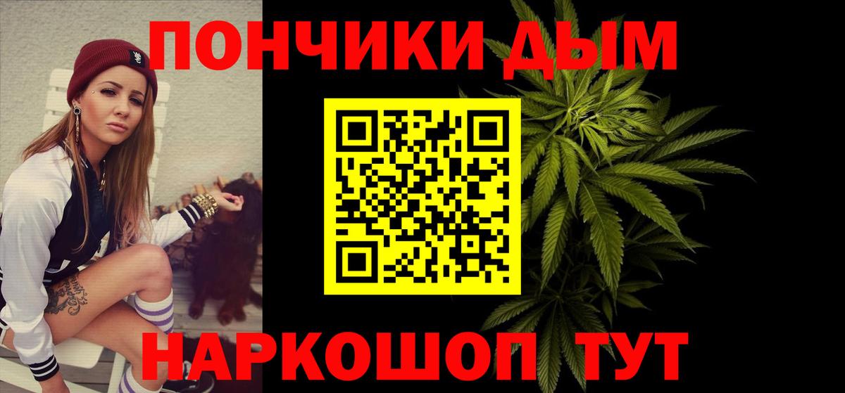Бошки Шишки VHQ  Вход с VPN  Марихуана White Widow  Иркутск  Шишки марихуана Bruce Banner 